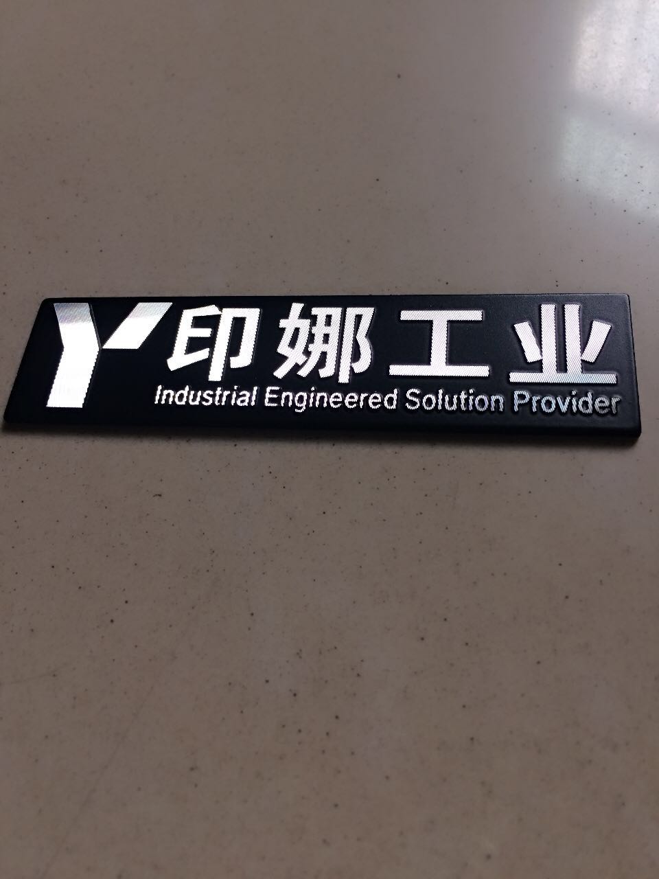 Well-made Electric Tool nameplate