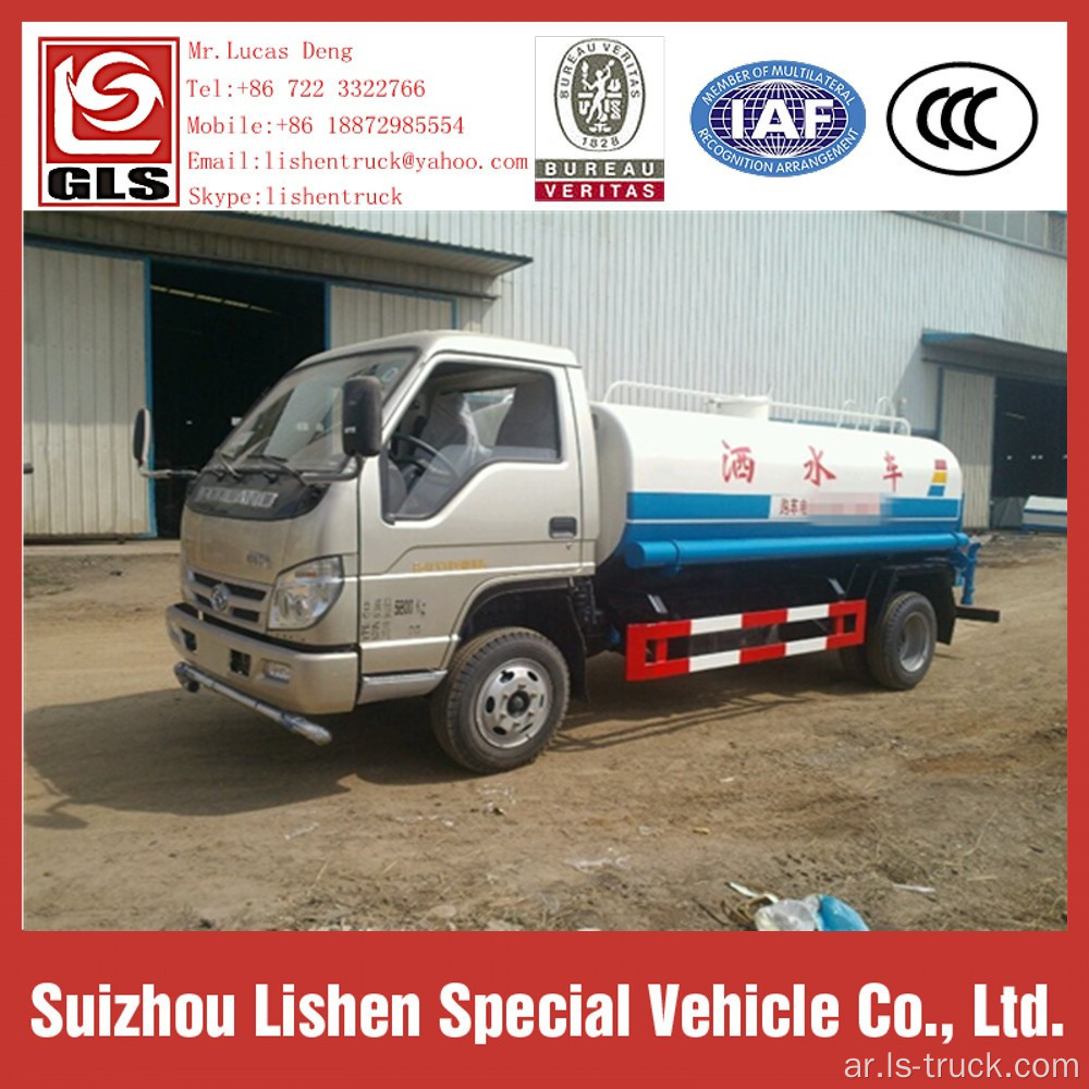 Forlllant Tank Truck 5000L