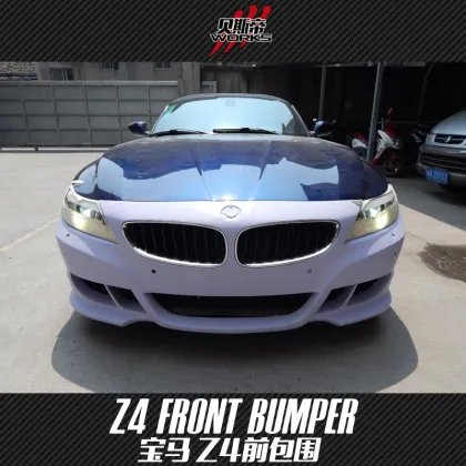 2009-2014 Z4 HM Style Fiber Glass Front Bumper For BMW Z4