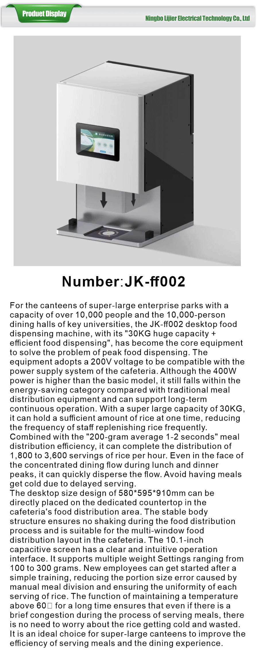 Rice machine-xiangqing1-LJE072