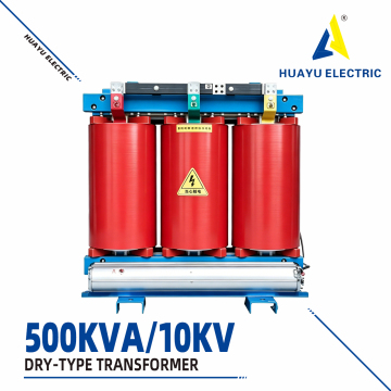 500KVA 10KV ड्राई टाइप ट्रांसफार्मर उच्च प्रदर्शन