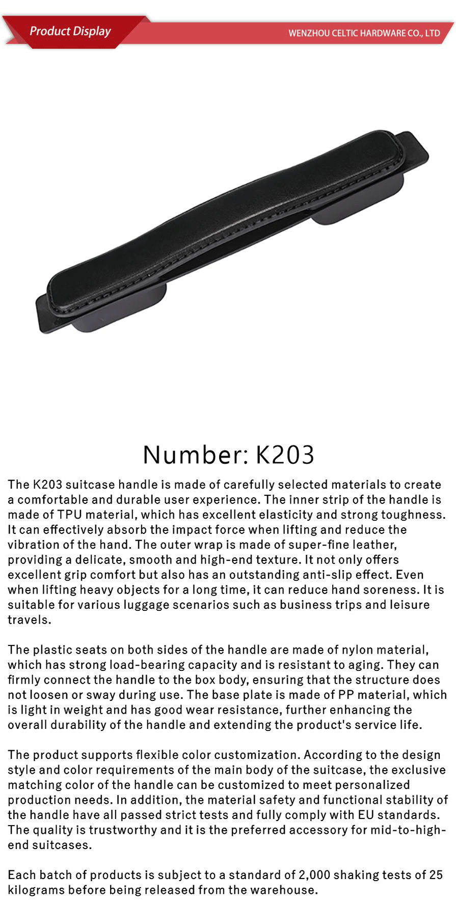 Leather handle-xiangqing1-K203