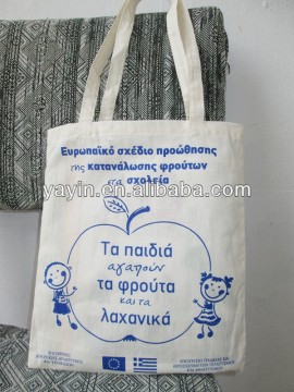 Eco unbleached cotton shopping bag