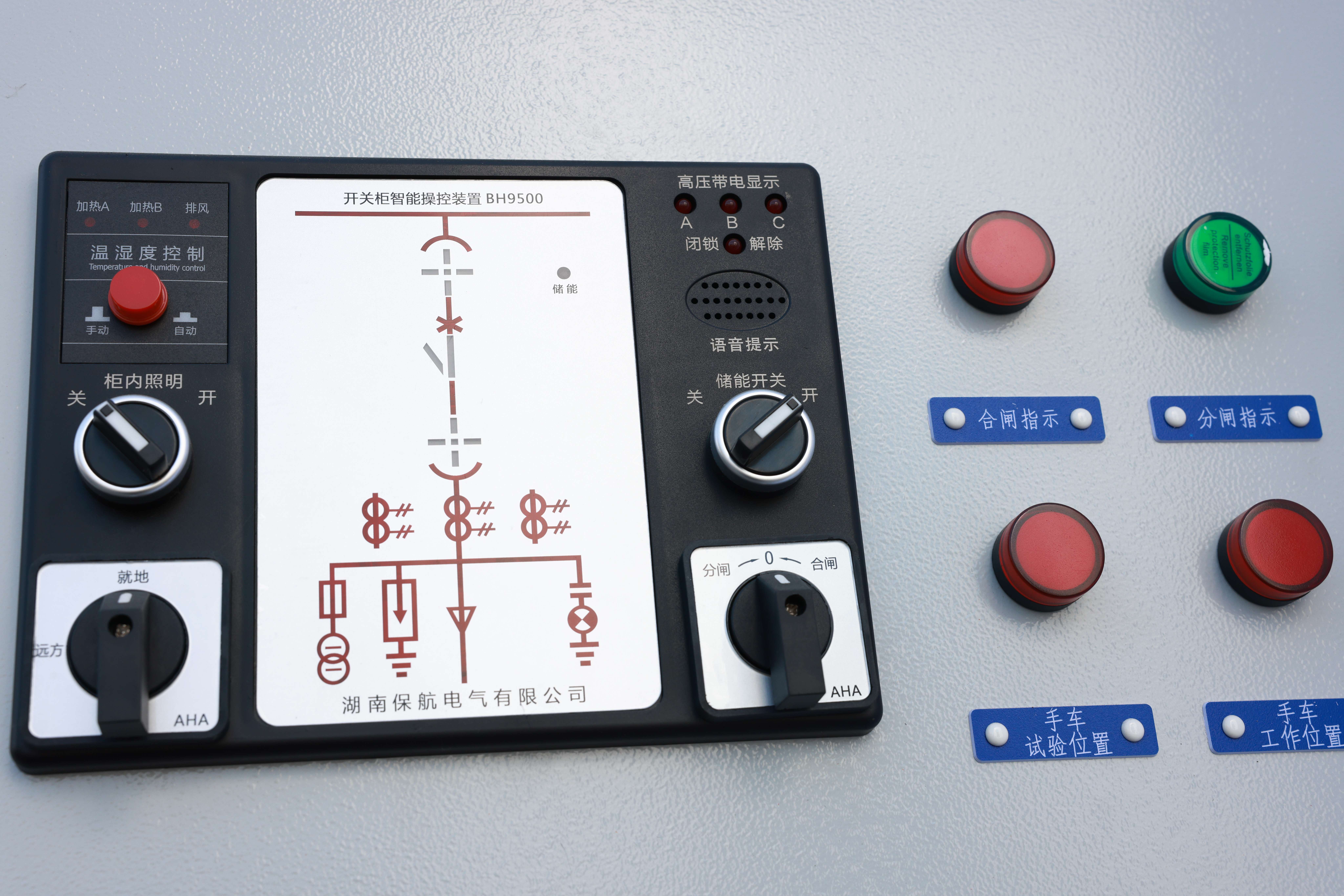 ImpressivePull-outSwitchgear