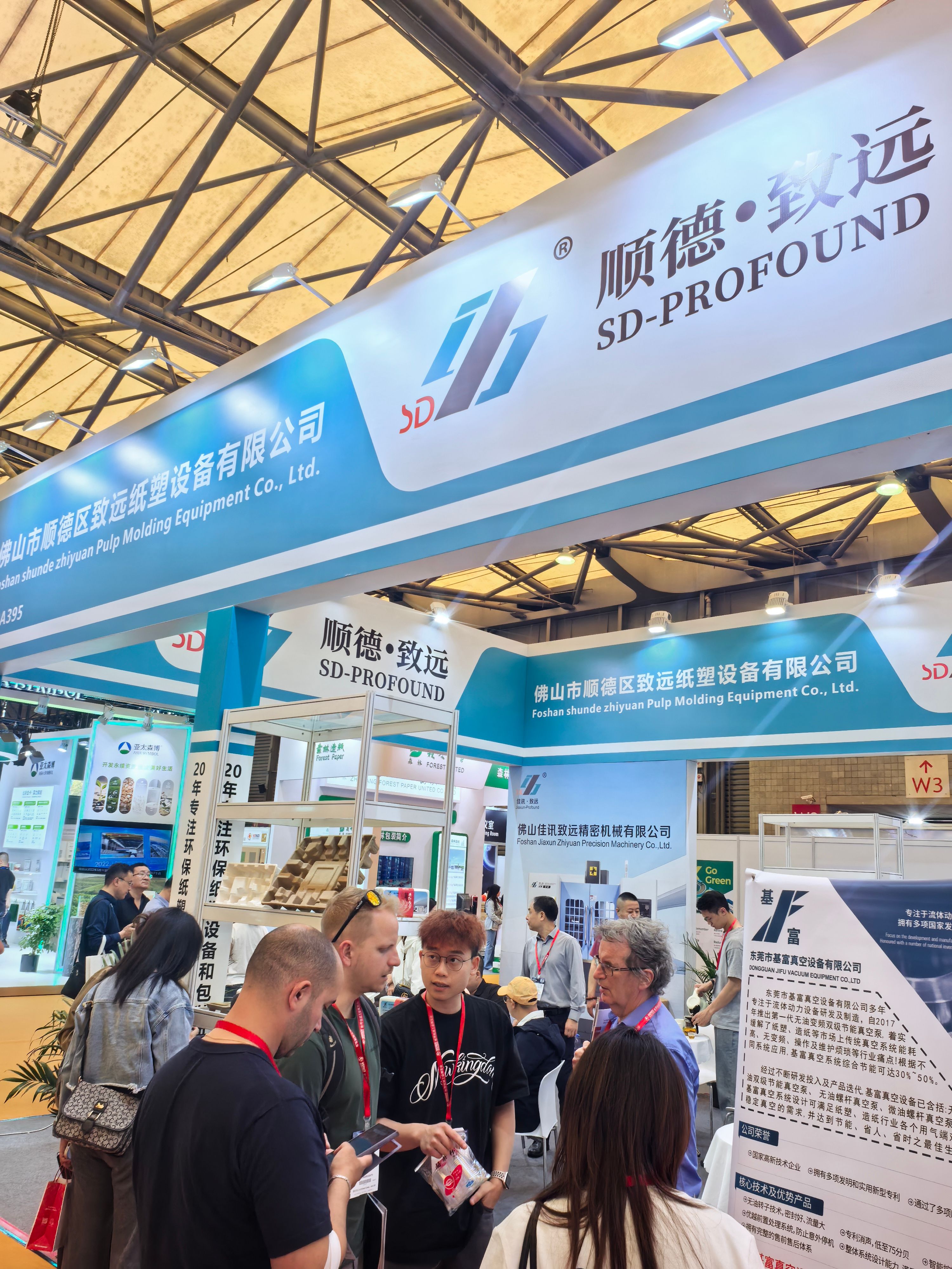 Shanghai International Industrial Packaging Exhibition