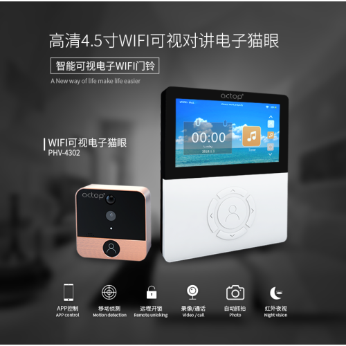 Wifi Doorbell Camera Digital Door Peephole Viewer