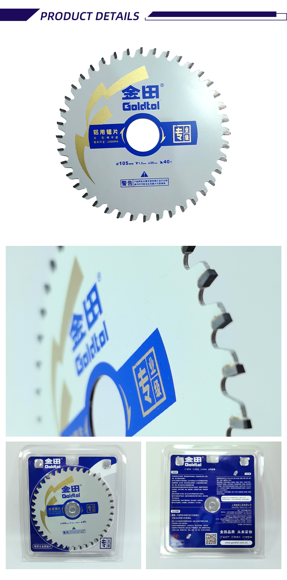 105-1.5-40T-20 3-1-X