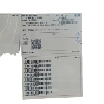 1.2TB SAS 12Gb/s 10K RPM 2.5 inch HDD