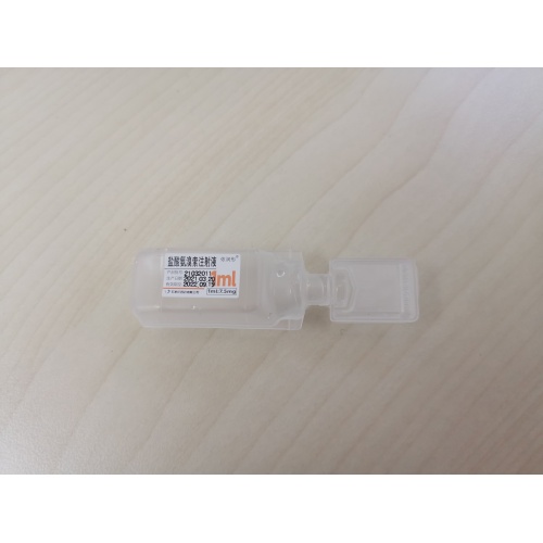 دواء أمبروكسول هيدروكلوريد للحقن التنفسي