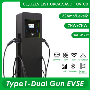 محطة شحن مزدوجة لخزانة الأسلحة EV DC