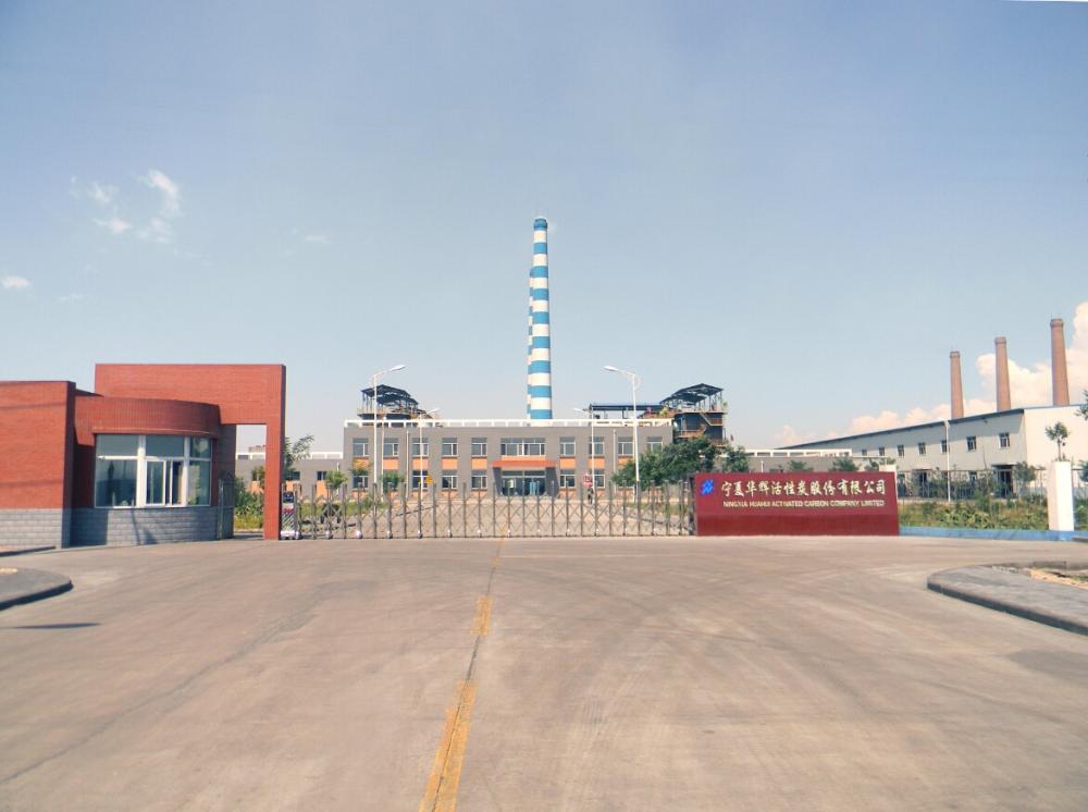 Huahui Factory Gate