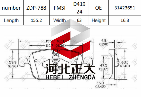 Brake pad of Volvo S90 Front D1924