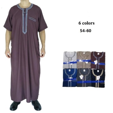 58 Inch Muslim Clothes For Men