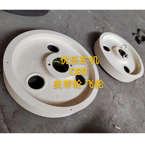 C80 JAW Crusher Flywheel Pully 576511 576512