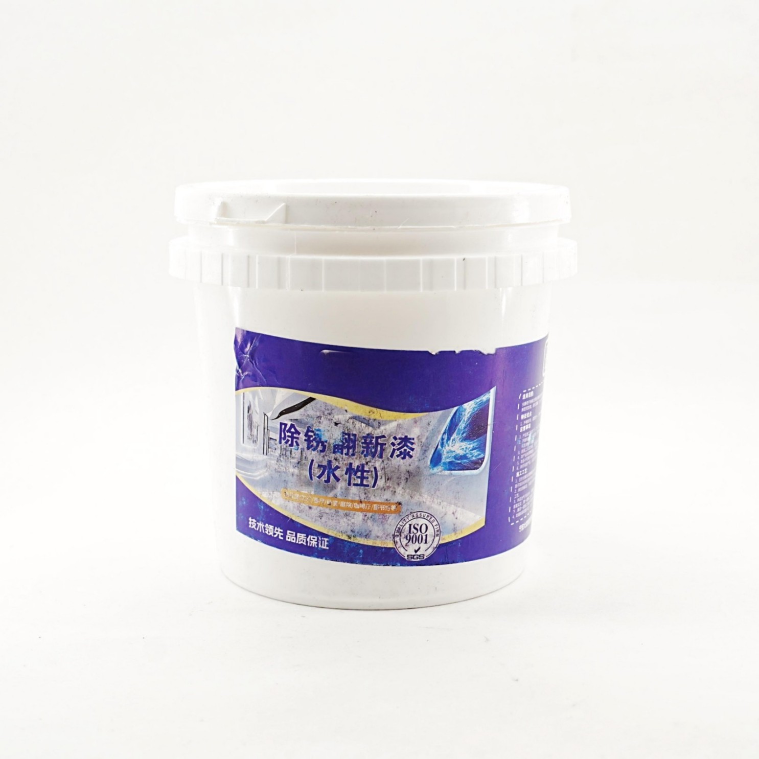 anti rust spray for metal