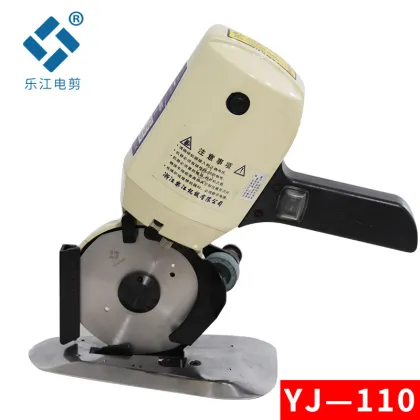 Wholesale Lejiang YJ-110 Portable Electric Scissors for Fabric Cutting: A Small, Powerful Machine