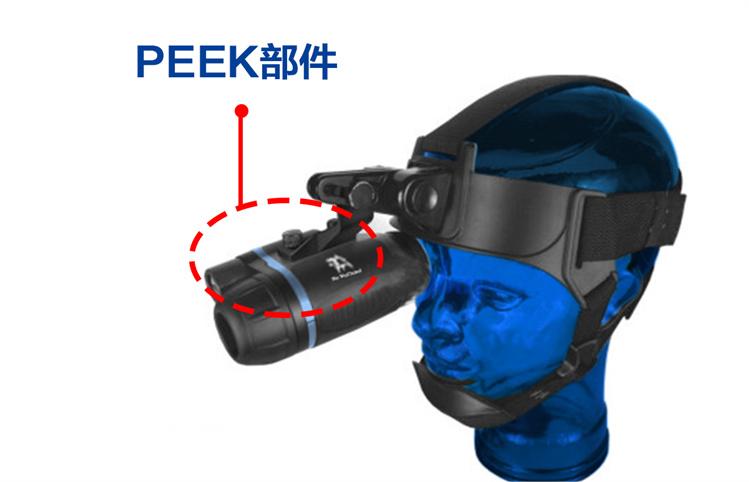 Aiming system PEEK parts-4