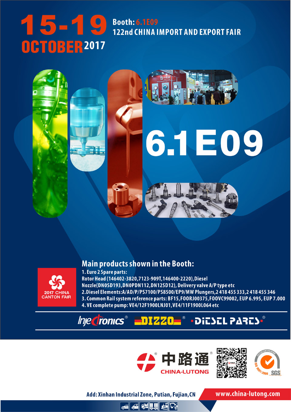 canton-fair-2017-autumn canton-fair-2017-autumn