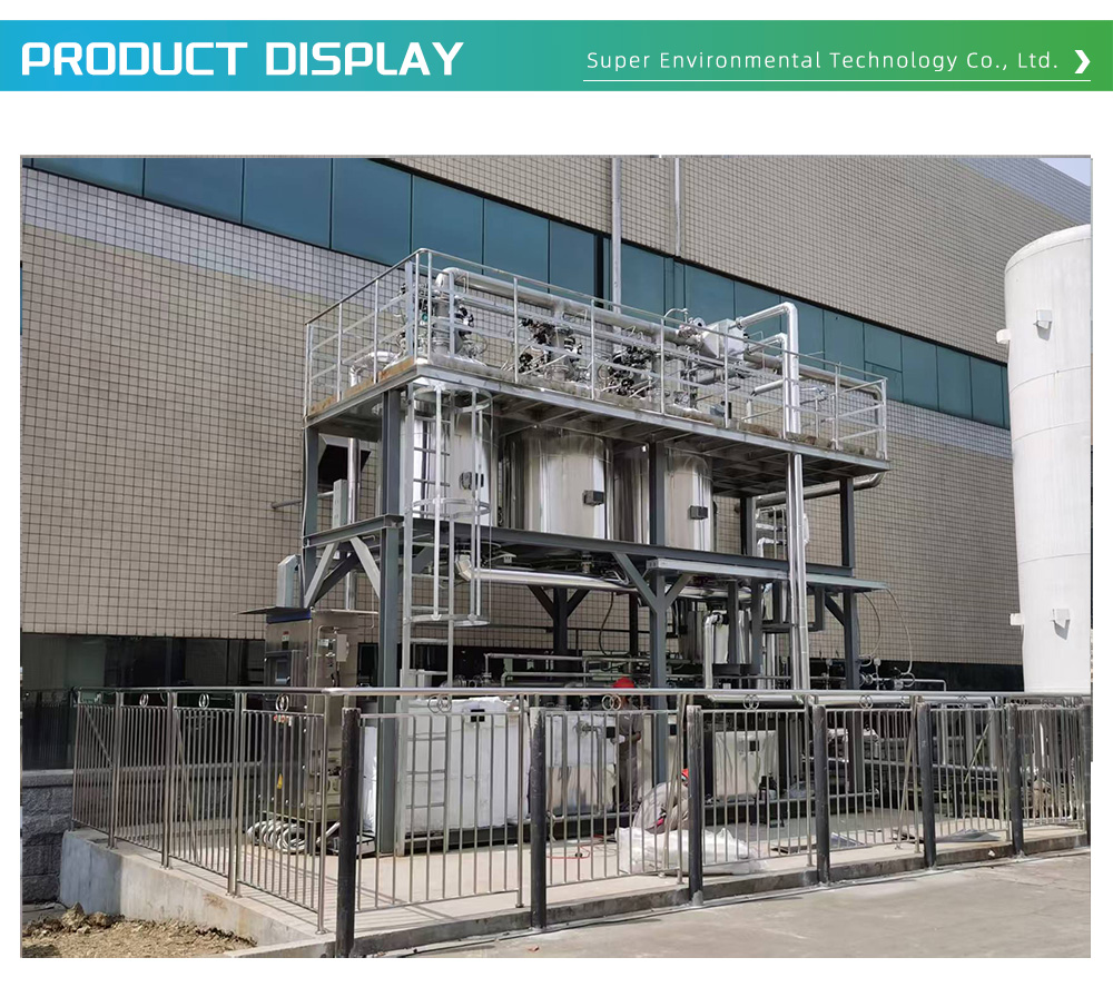 Exhaust Gas Treatment Equipment 1-18-X
