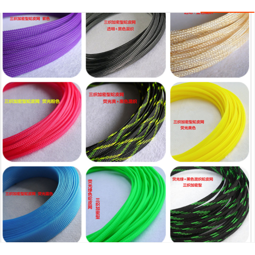 Flame Retardant Braided Sleeving For Cable Protector