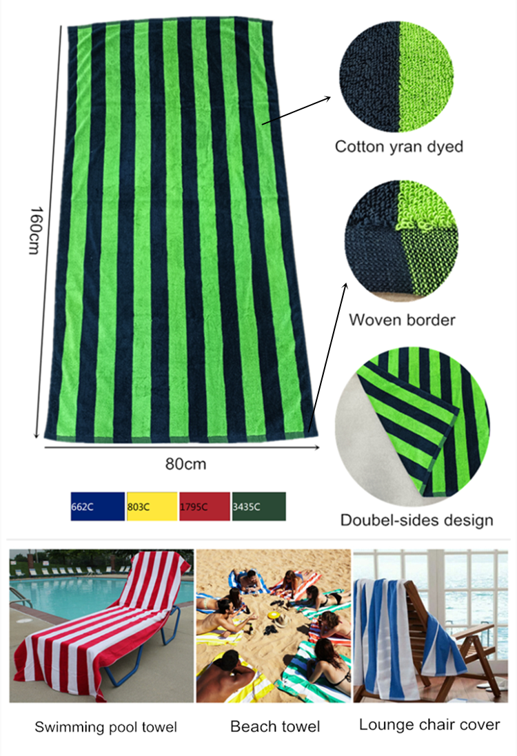 Stripe Beach Towel