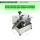 High-speed Taped radial capacitor cutting machine
