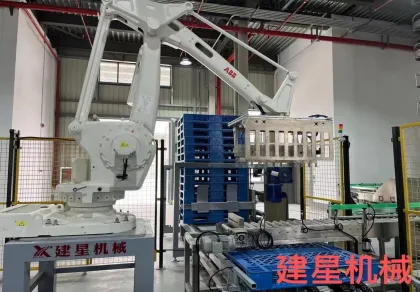 Kawasaki Robotic Palletizer for Rice Bags and Bottles