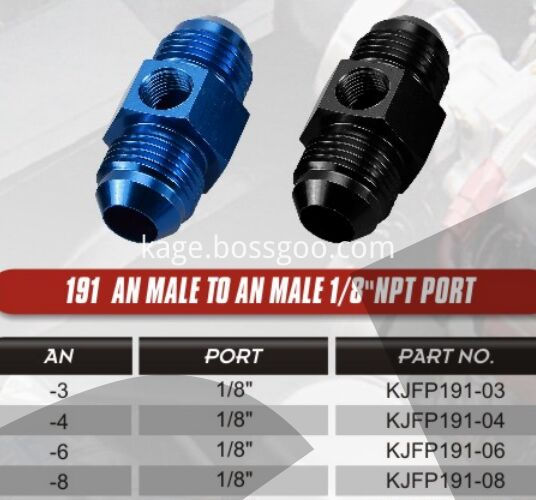 Male To Male Inline Guage Adaptor