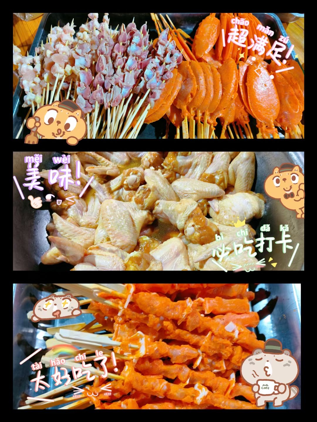 Μπάρμπεκιου 2023 11 3 Barbecue 2023 11 3