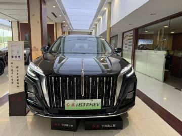 Hongqi HS3 Plug In Hybrid SUV