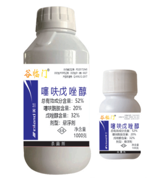 20% Thifluzamide +32% Tebuconazole SC