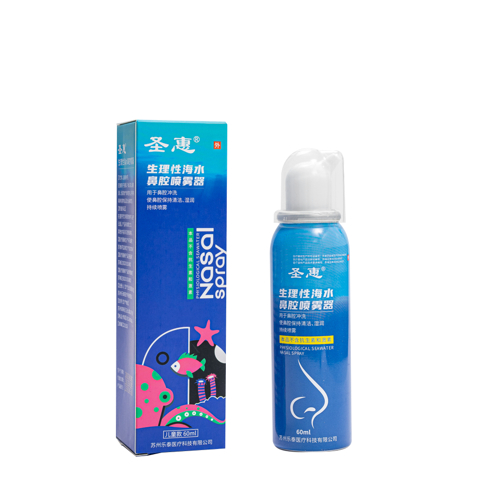 Hypertonic seaterwater ilong spray