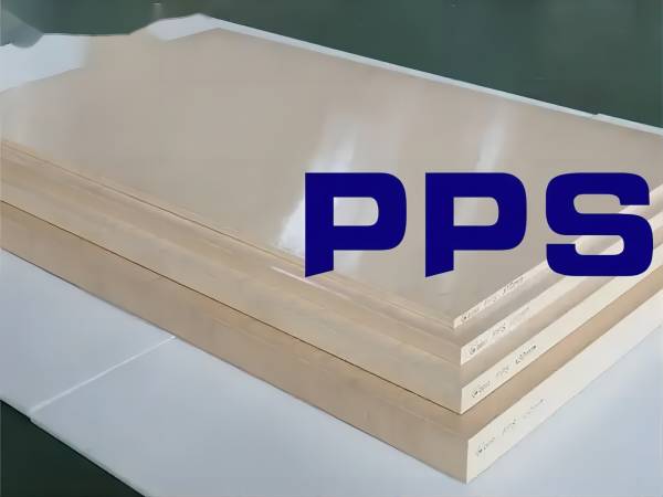 Thermoplastic high temperature engineering materials - PPS polyphenylene sulfide thermoforming processing materials processing of what we should pay attention to1(1)