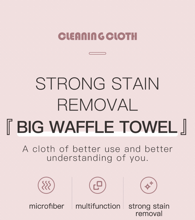 Microfiber waffle Towel