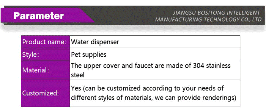 Pet supplies-xiangqing2-BST086