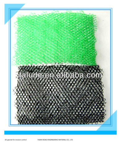 erosion control mat (EM2,EM3,EM4,EM5)