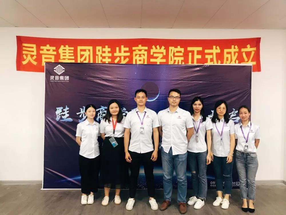 Lingyin Construction Materials Ltd 018