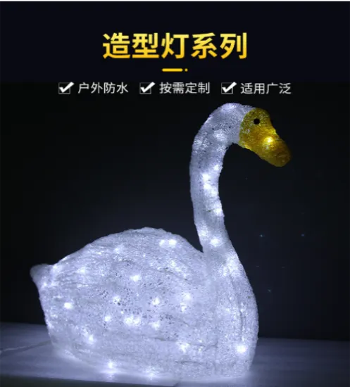Outdoor Swan Decoration Lights