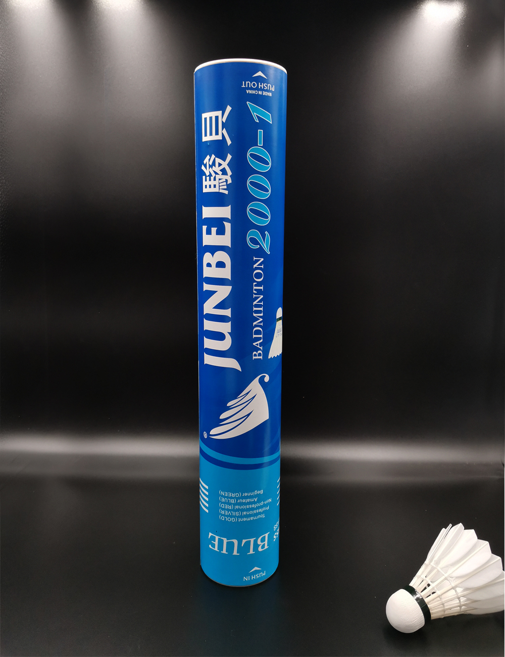 Odorless Goose Feather Badminton