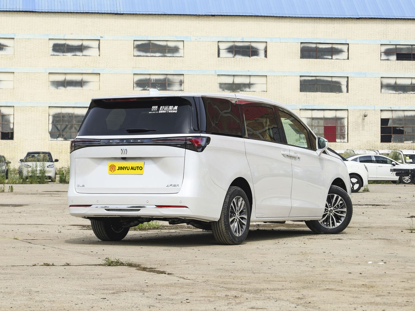 2025 Land Business Class 2.0T Premium Edition
