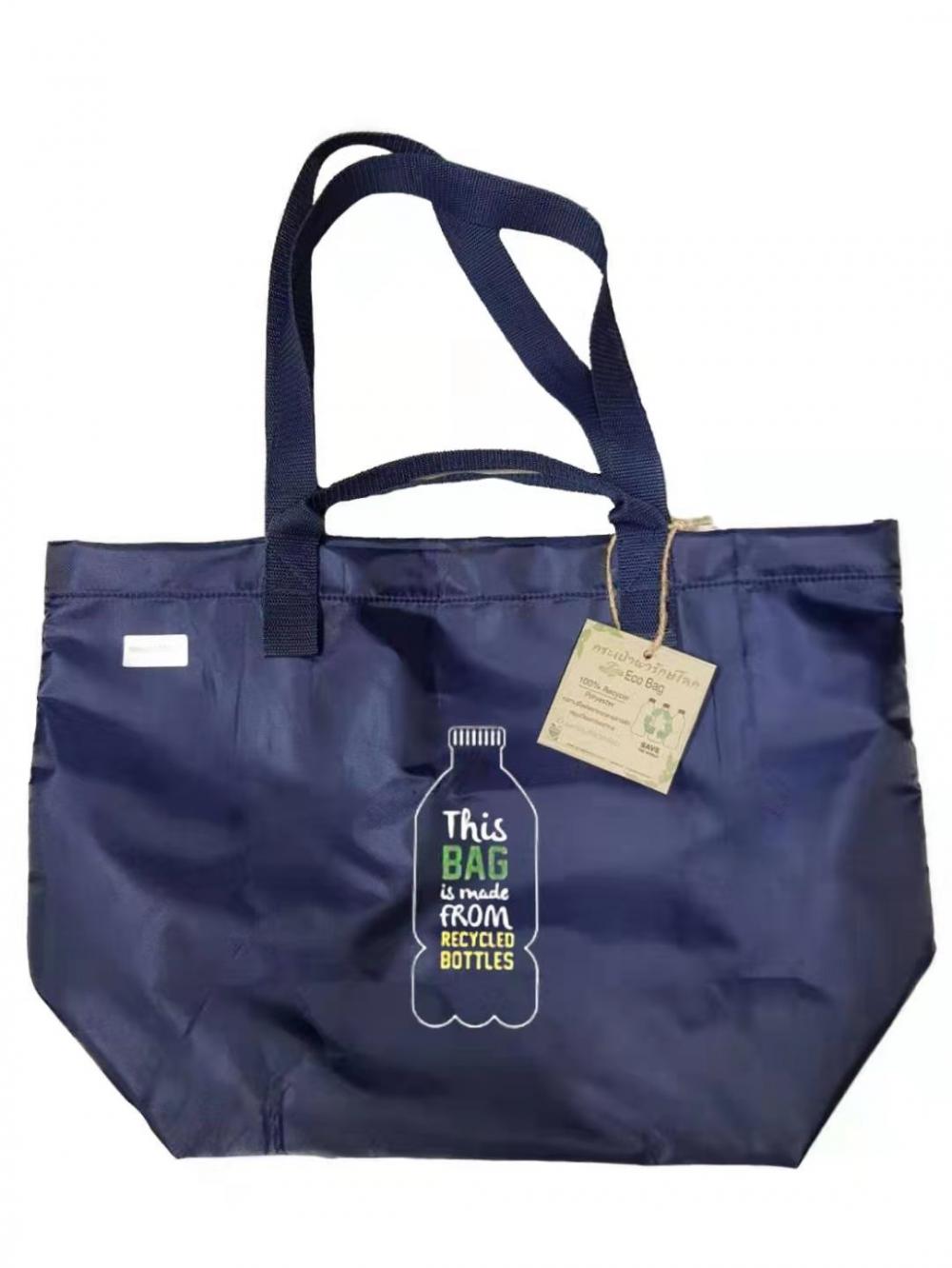 RPET BAG 2