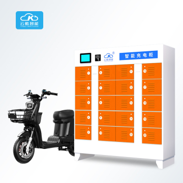 ตู้ชาร์จแบตเตอรี่ 20-slot สำหรับจักรยานไฟฟ้า
