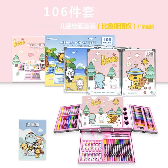 106Pcs Watercolor Oil Painting Set with Aluminum Box