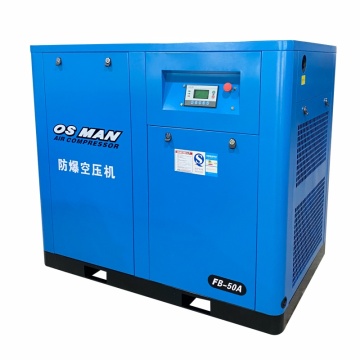 SAV37 50HP Permanent Magnet VSD Screw Air Compressor