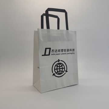Bolsas de papel Kraft personalizables para comida y regalos