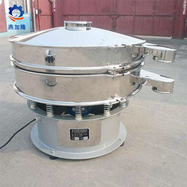 Round Sieving Machine Circular Vibrating Screen