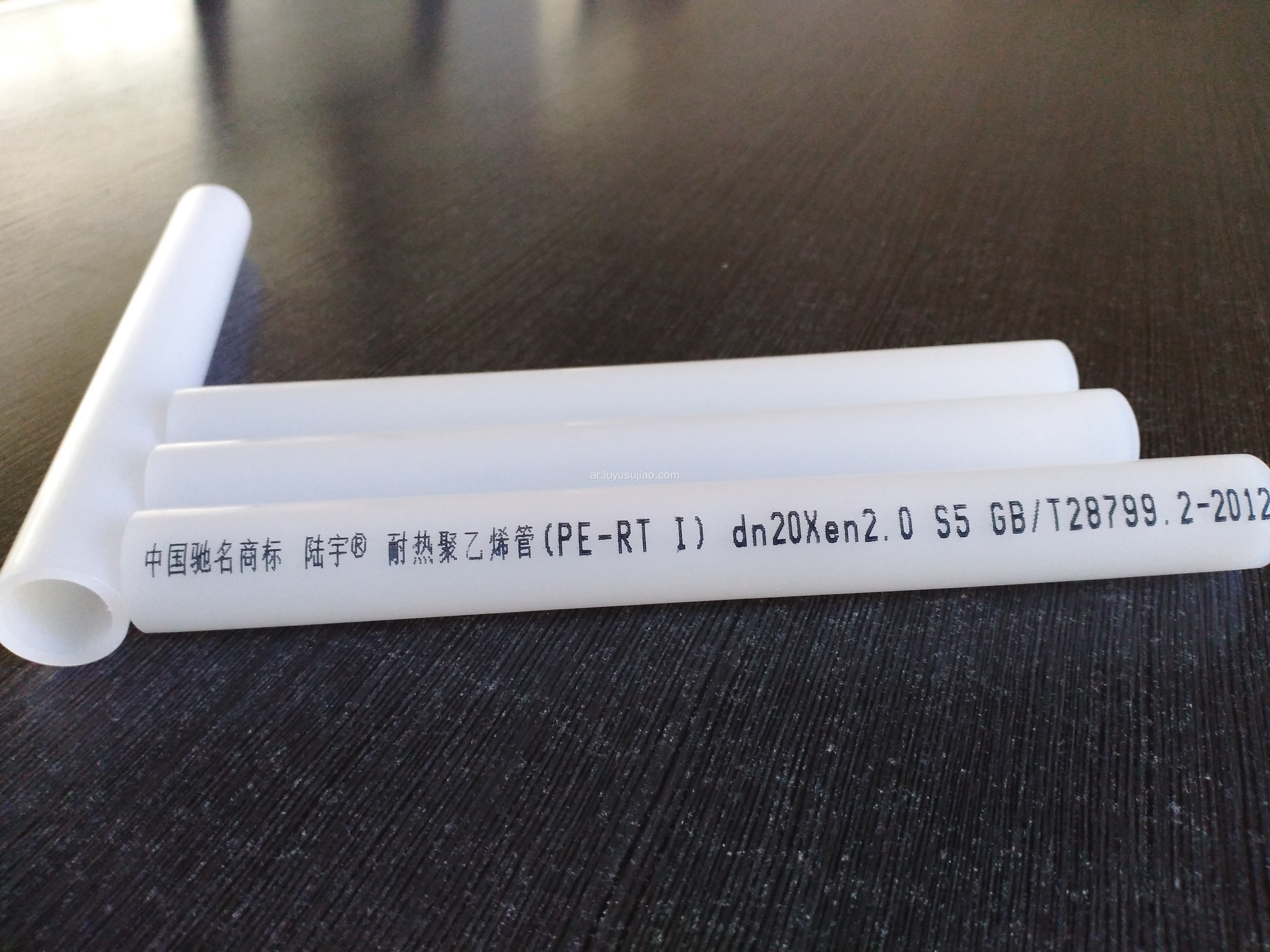 أنابيب PE-RT لأنظمة التدفئة الأرضية