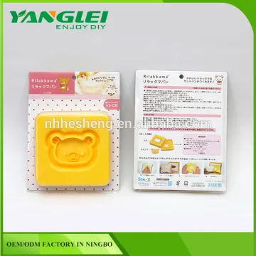 YL-036 sandwich press Plastic bear sandwich cutter