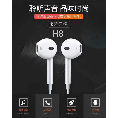 Best iPhone in ear headphones