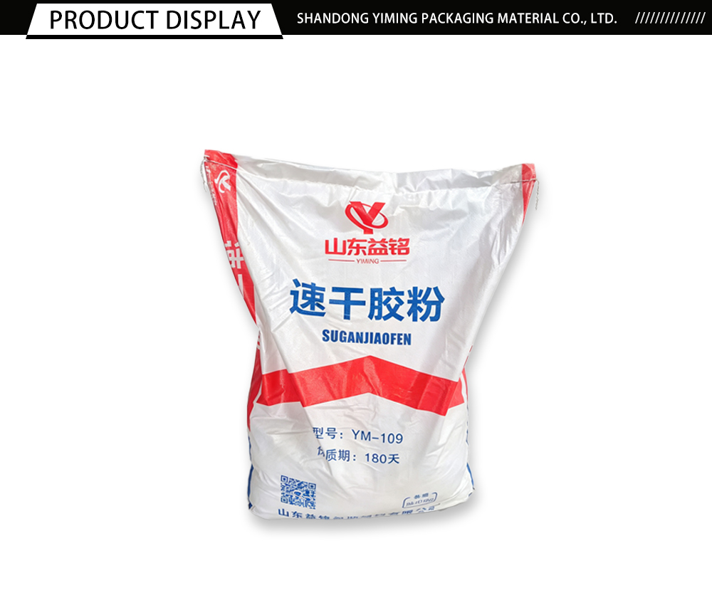 High Speed Dry Construction Glue Powder YM-109 x